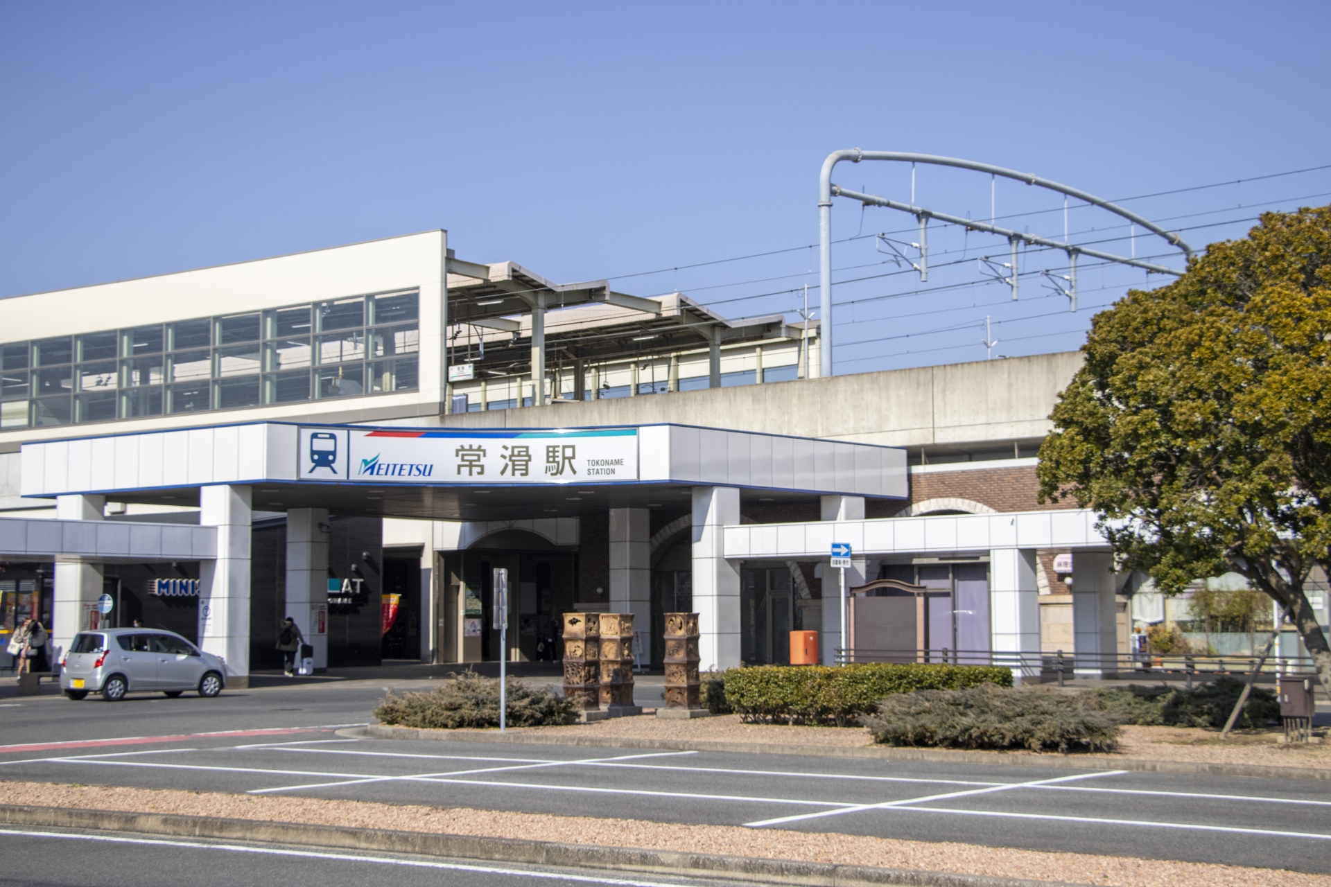常滑駅