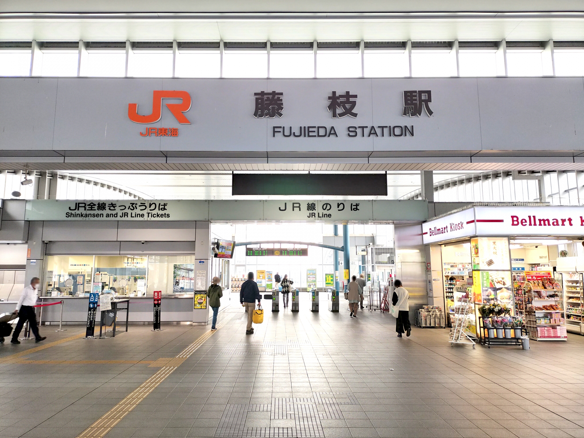 藤枝駅