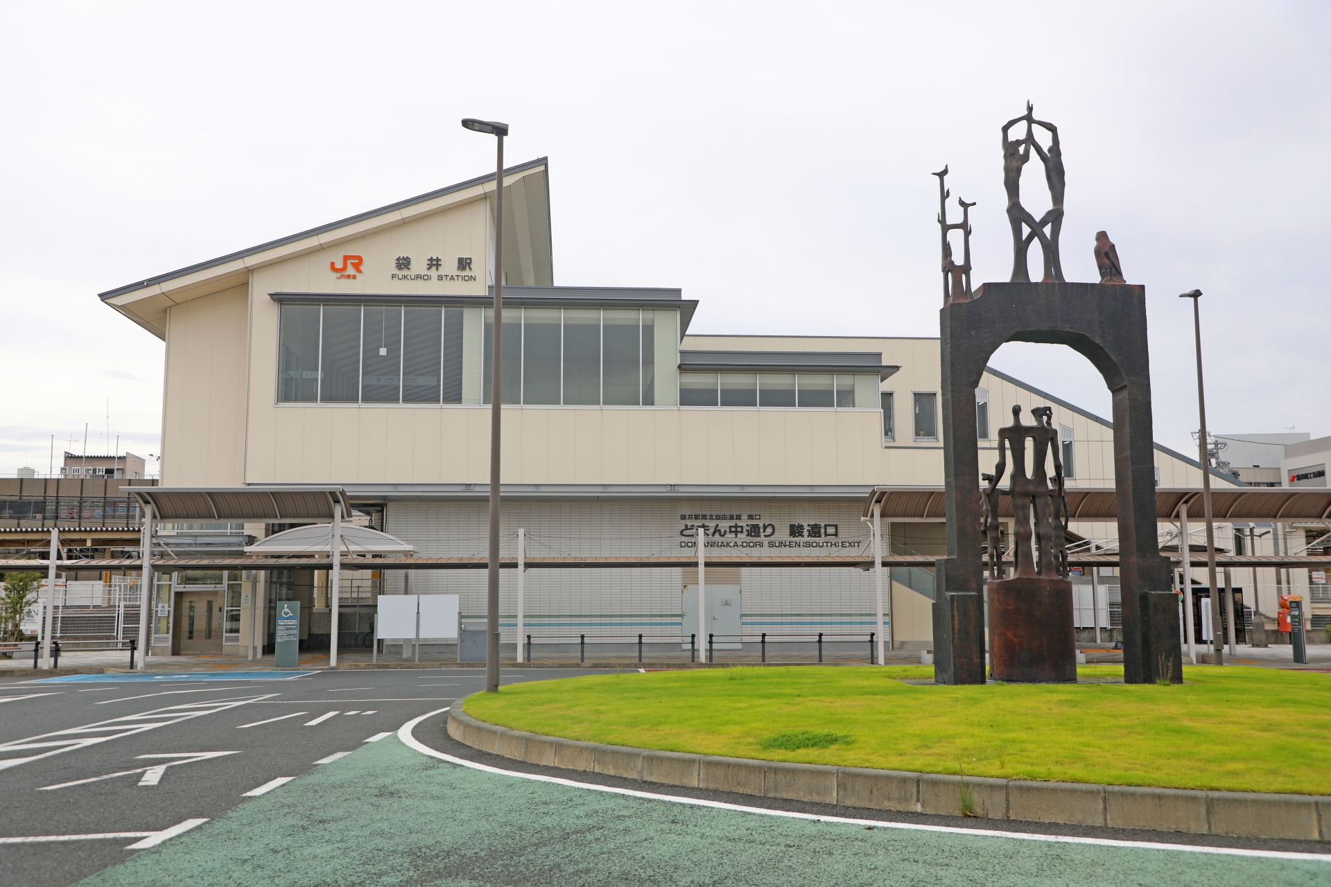 袋井駅