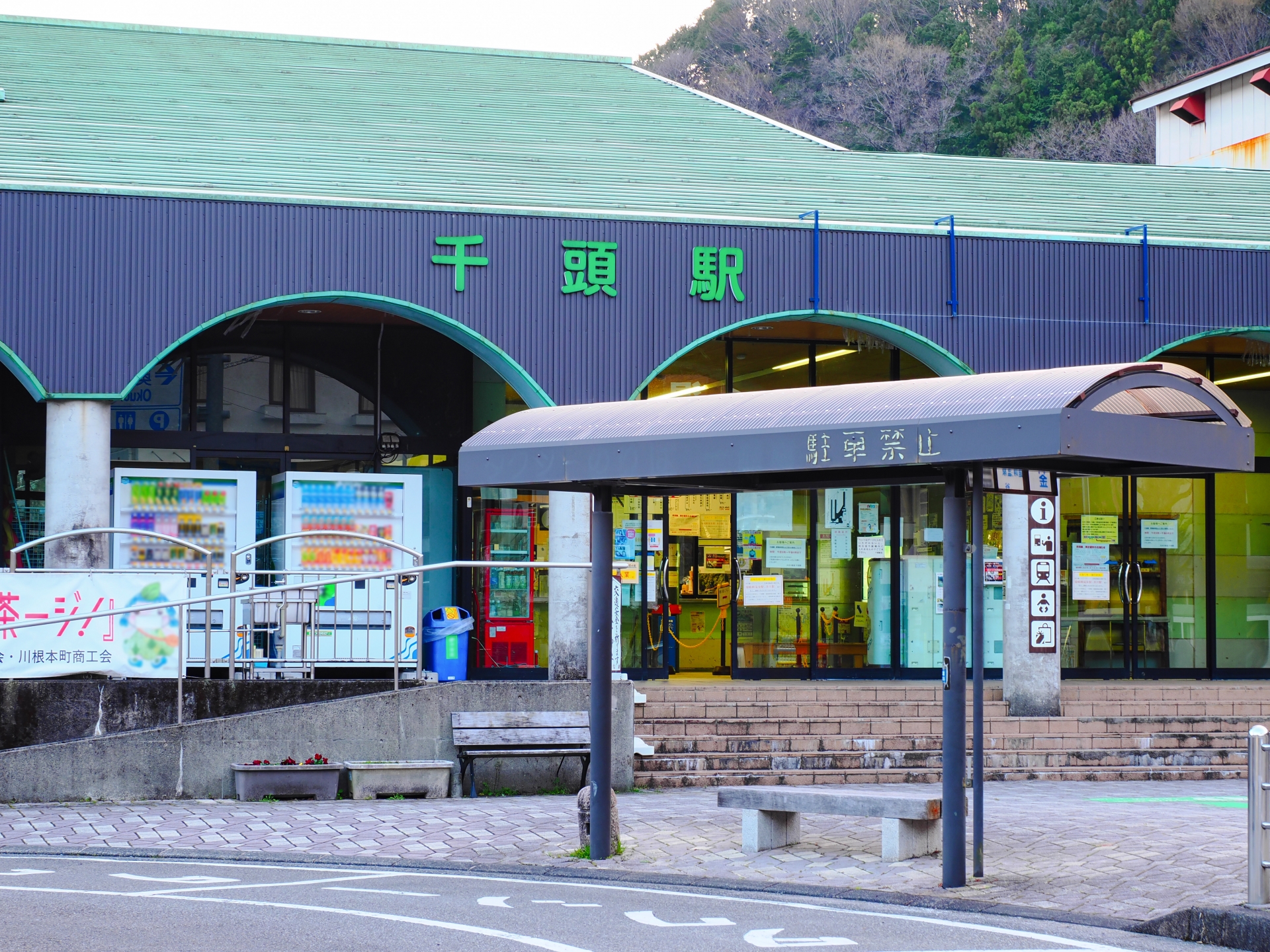 千頭駅