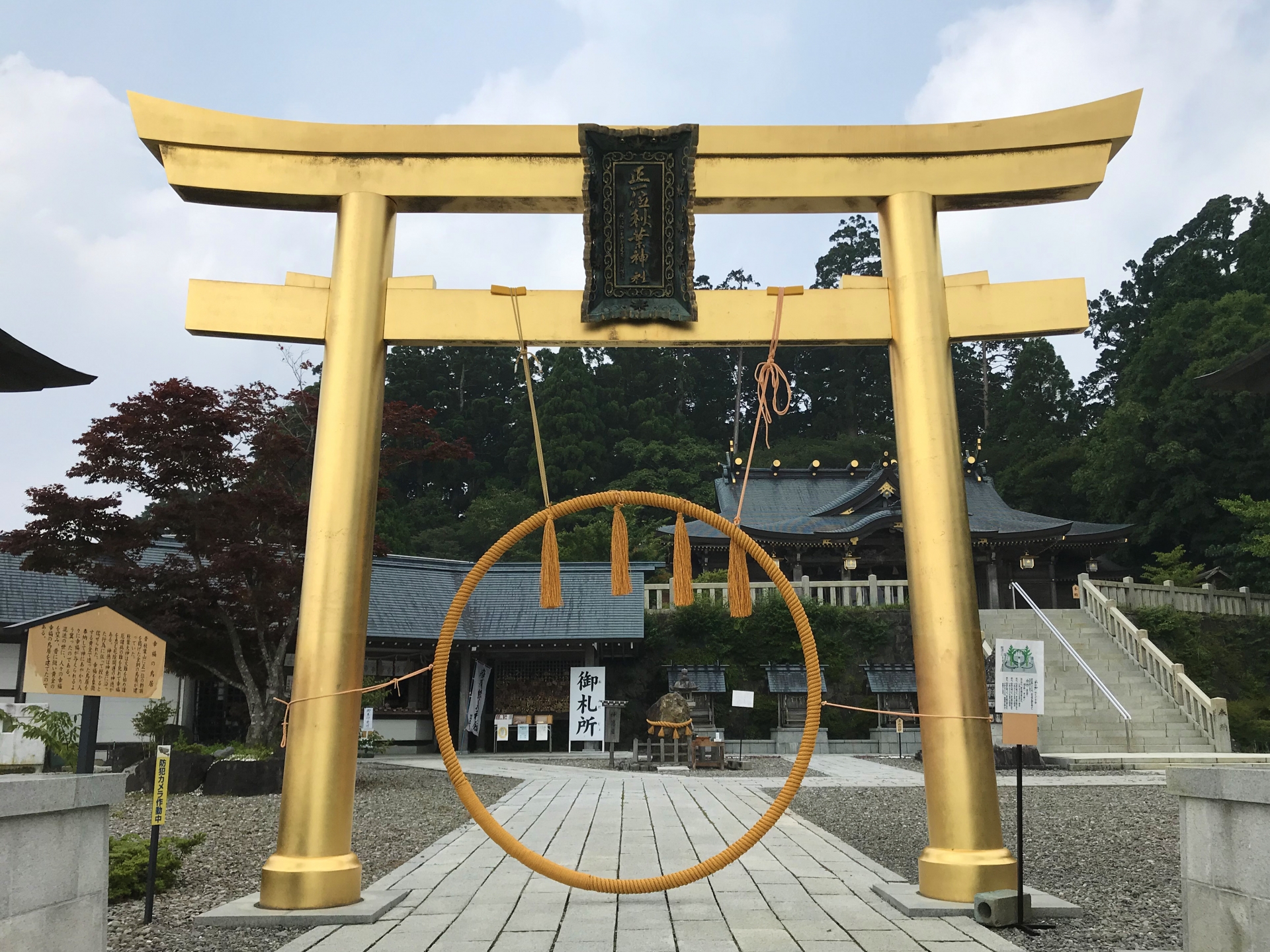 秋葉山本宮秋葉神社