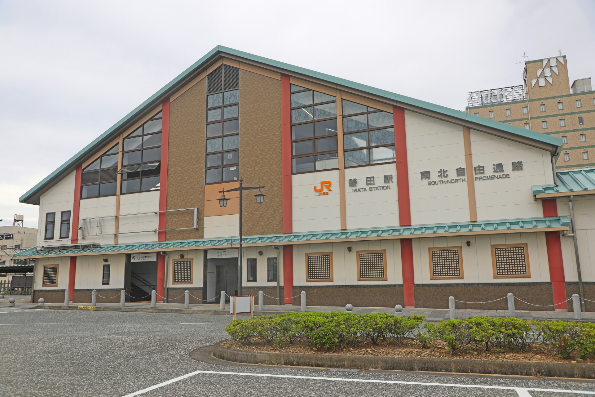 磐田駅