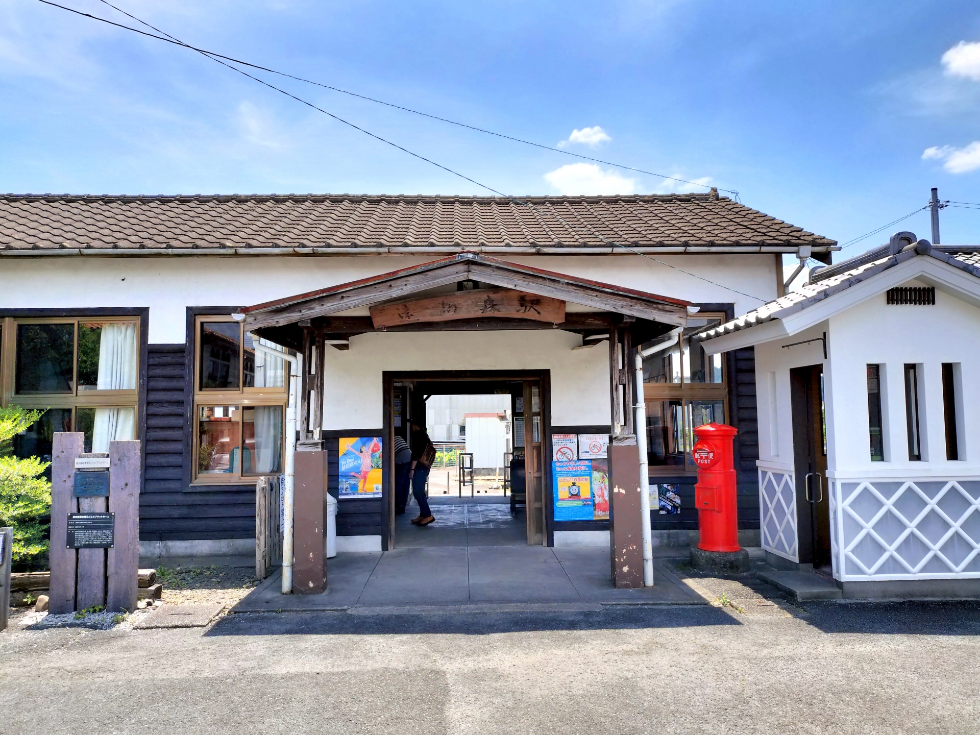 遠州森駅
