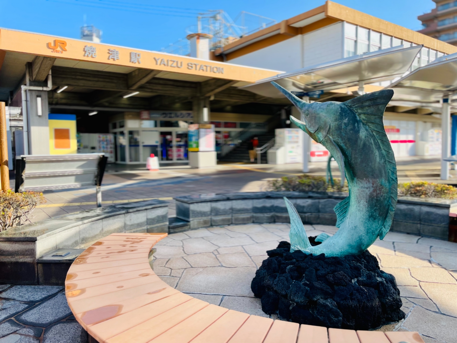 焼津駅