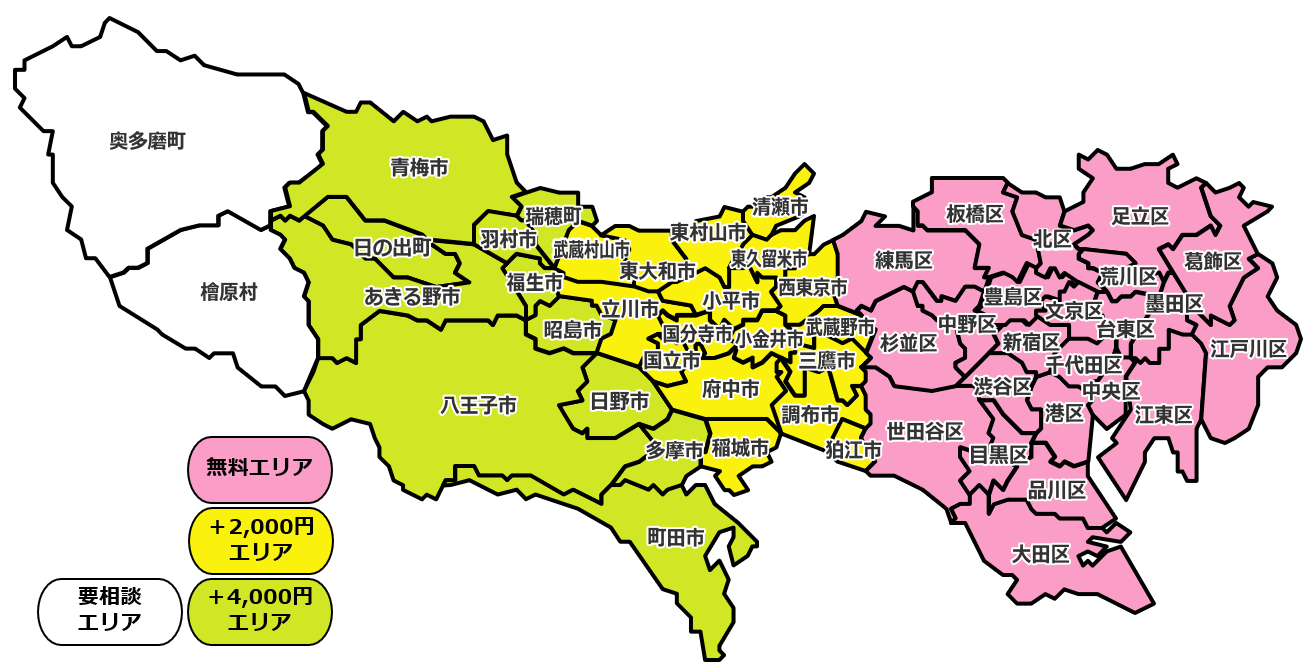 GOGOマンスリーレンタカー 東京宅配エリア