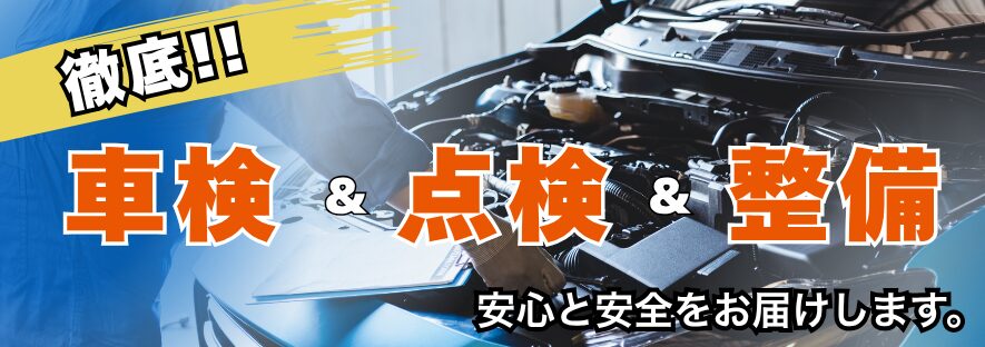 GOGOマンスリーレンタカーは安全で安心!