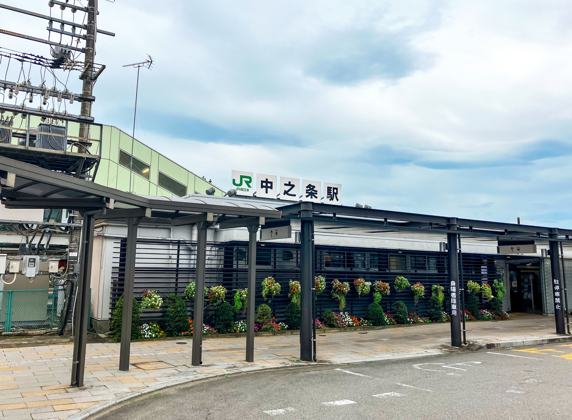 中之条駅