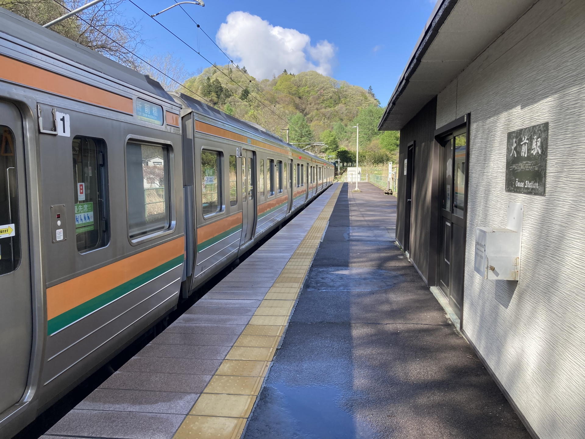 大前駅