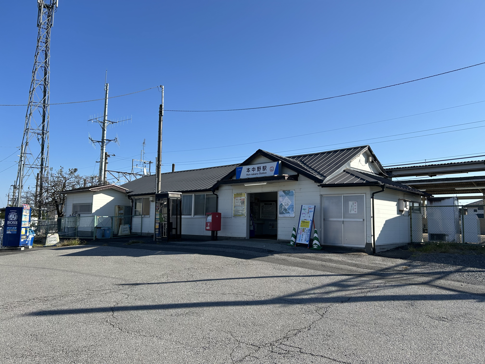 本中野駅