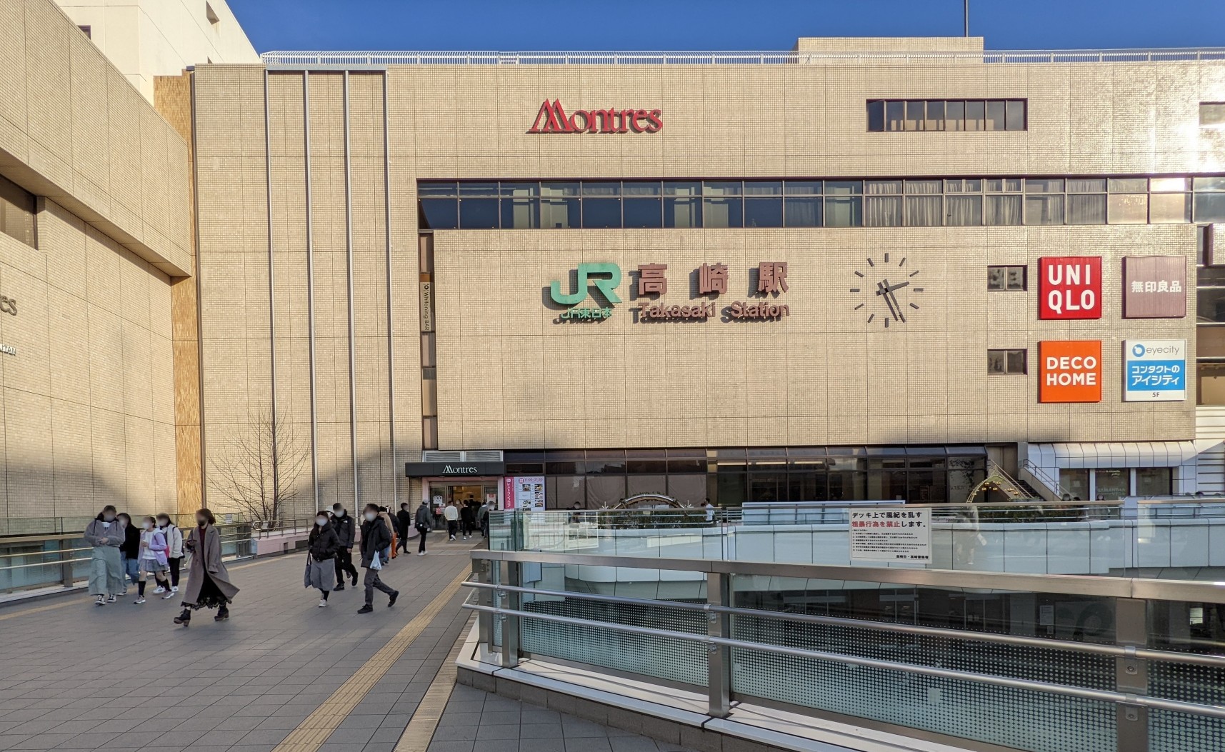 高崎駅