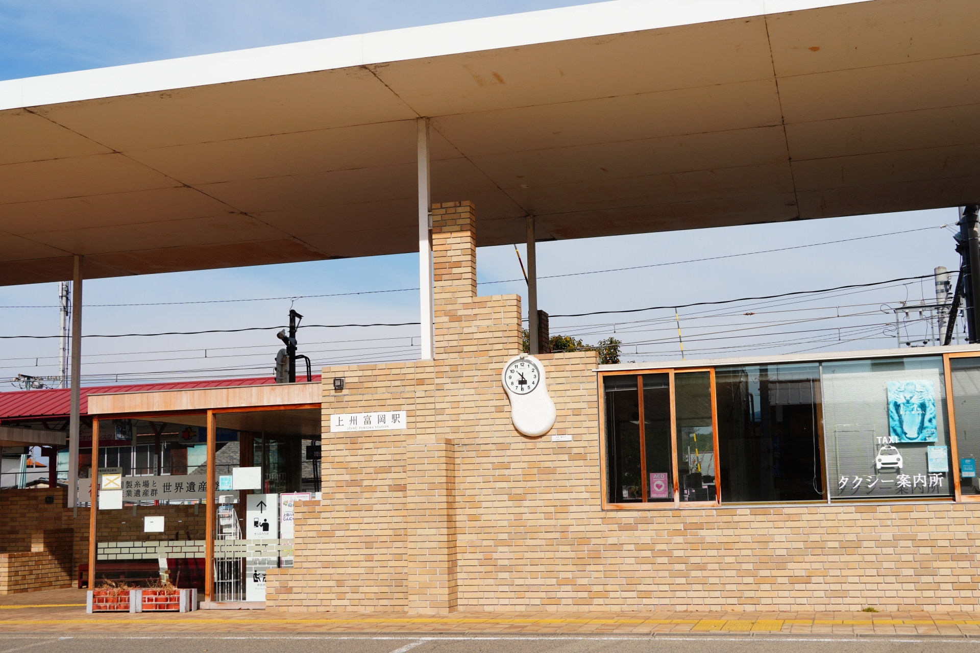 上州富岡駅