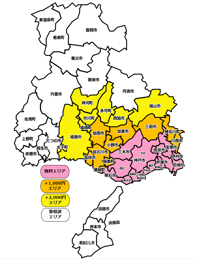 GOGOマンスリーレンタカー兵庫の宅配エリア