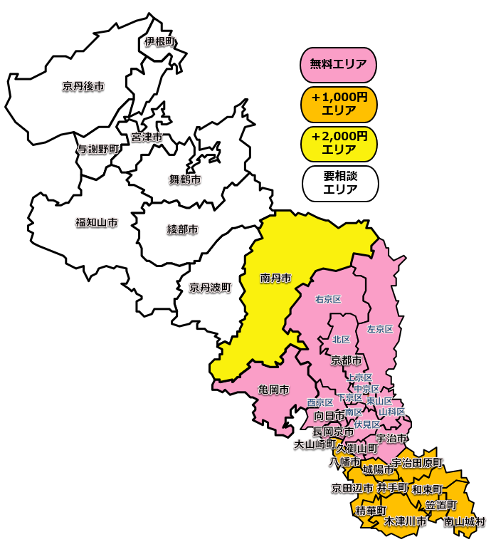 GOGOマンスリーレンタカー京都の宅配エリア