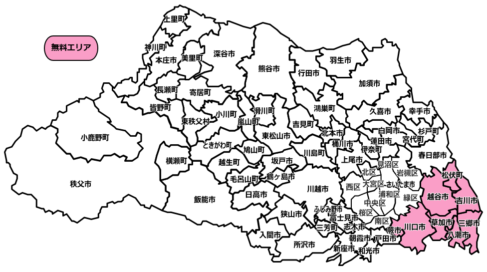 埼玉マンスリーレンタカー宅配無料エリア