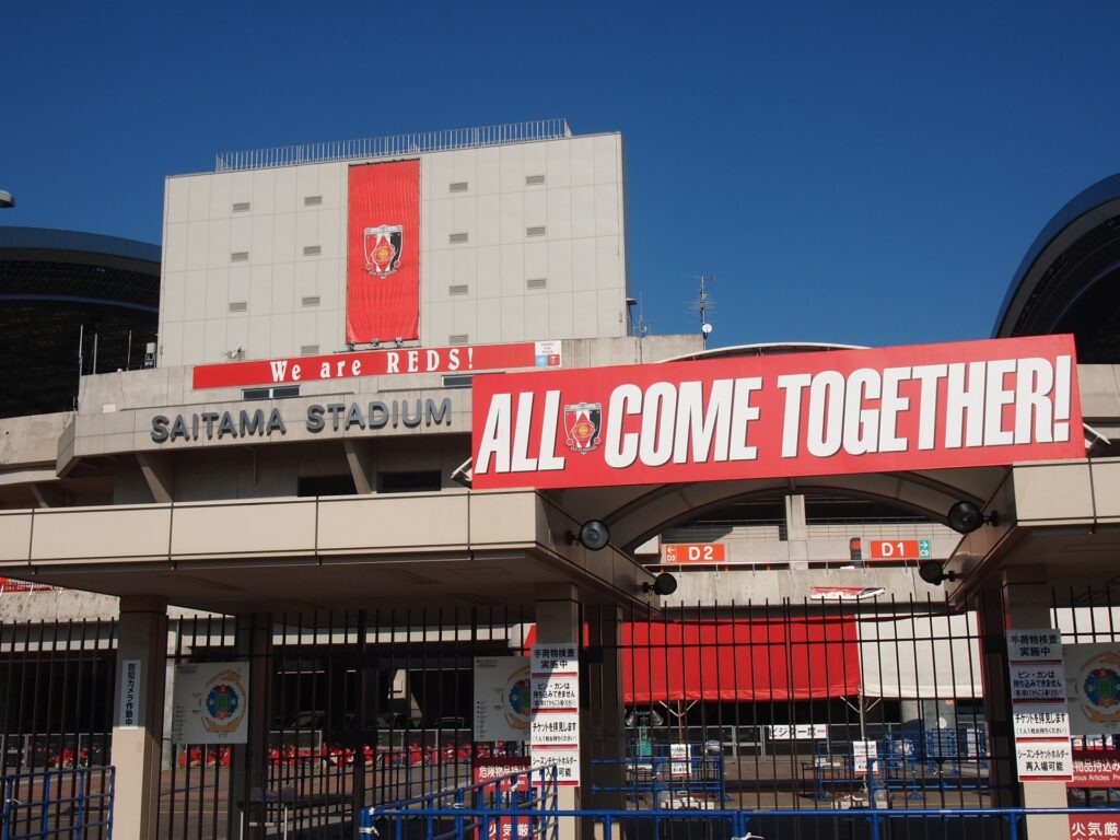 埼玉スタジアム2002