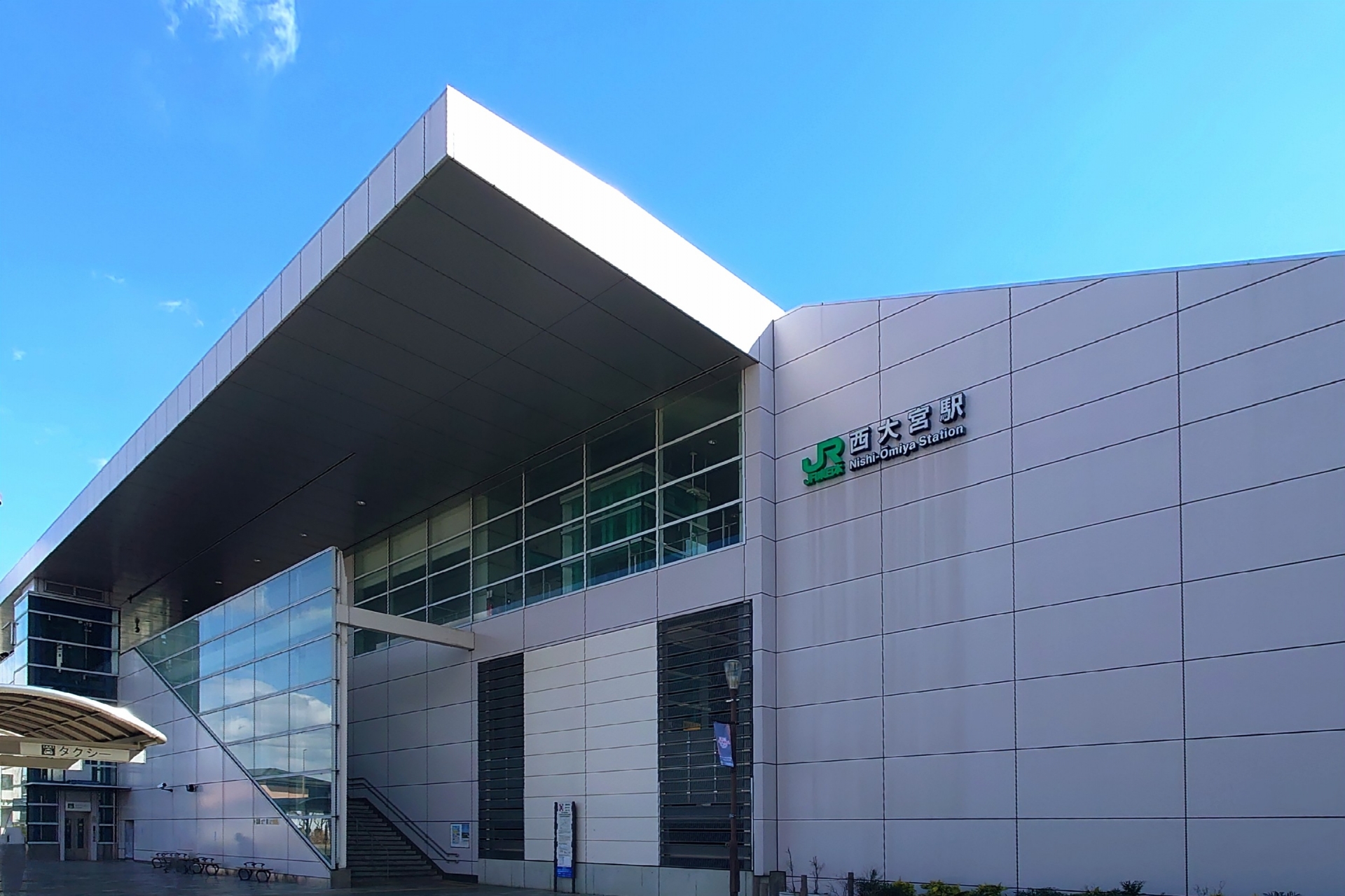 西大宮駅