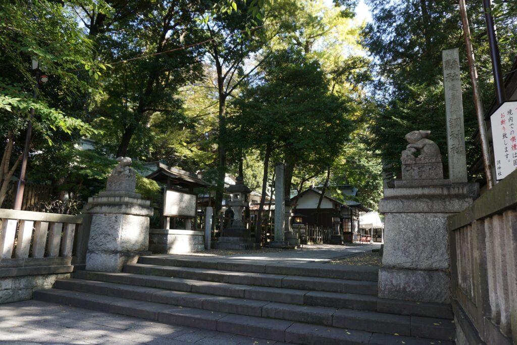 調神社