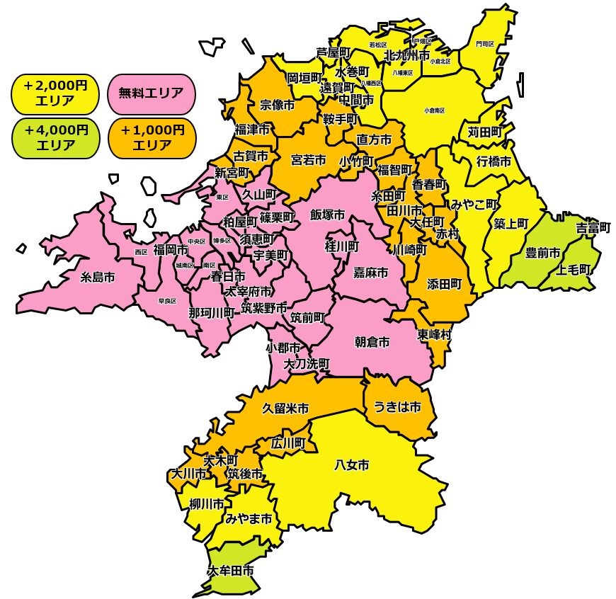 GOGOマンスリーレンタカー福岡　宅配エリア