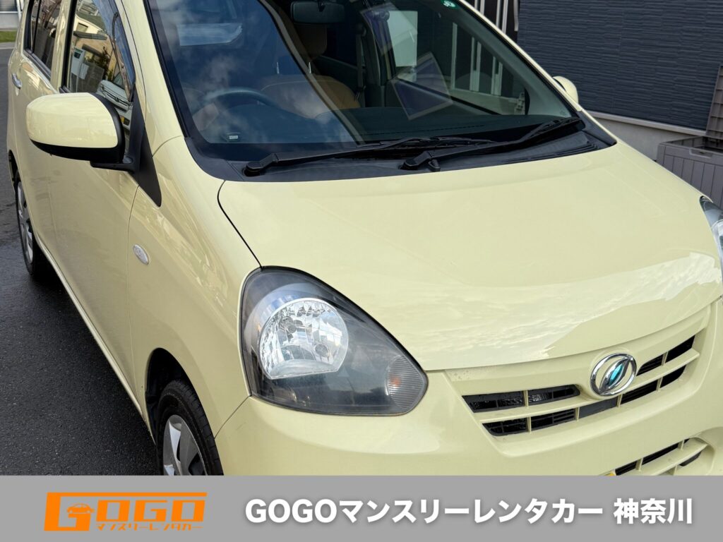 GOGOマンスリーレンタカー 神奈川の軽自動車 ダイハツミライース