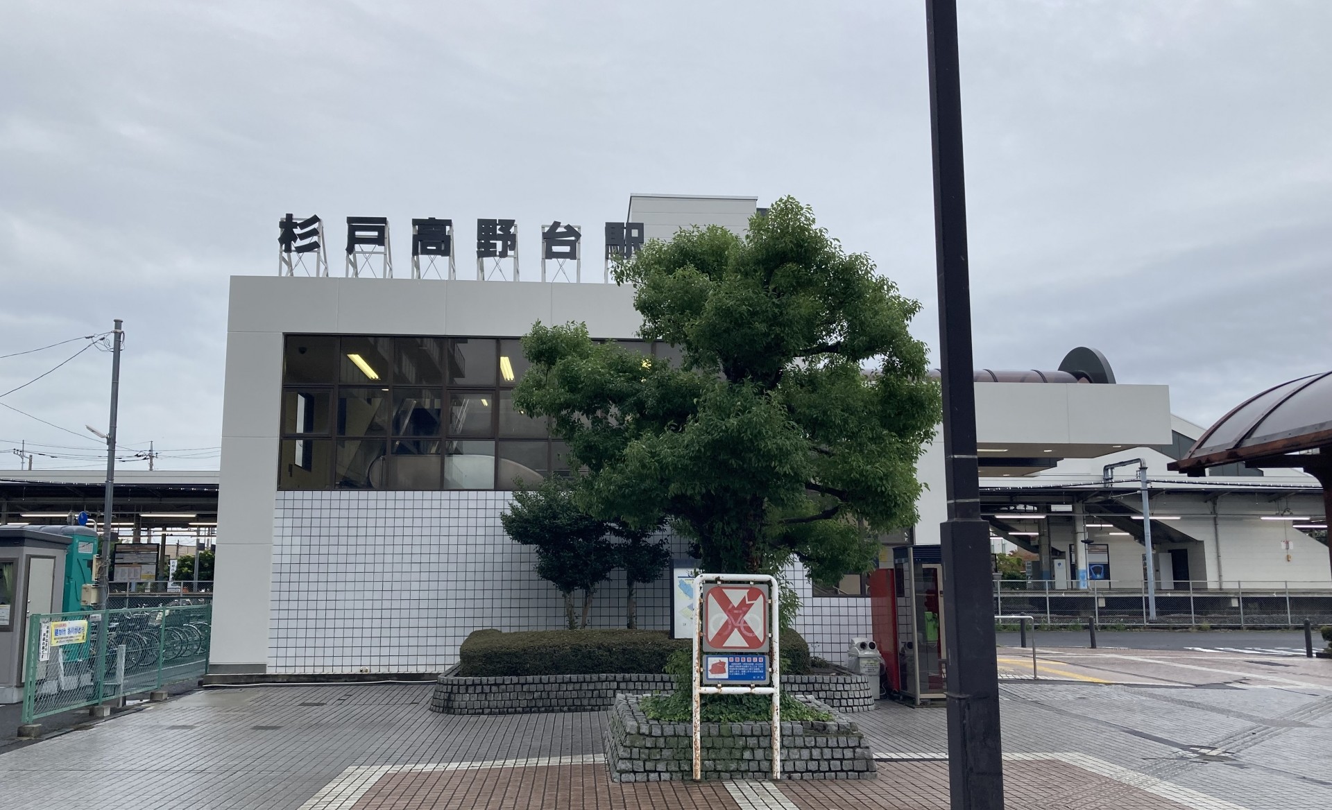 杉戸高野台駅