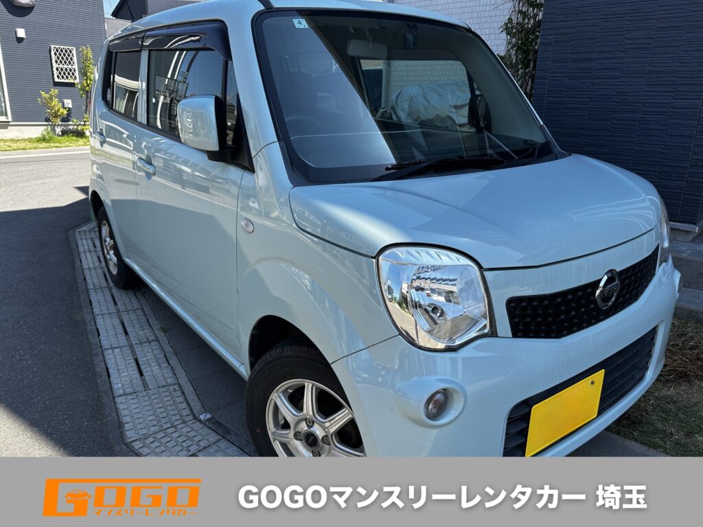 GOGOマンスリーレンタカー 軽ワゴン ニッサン モコ 外観