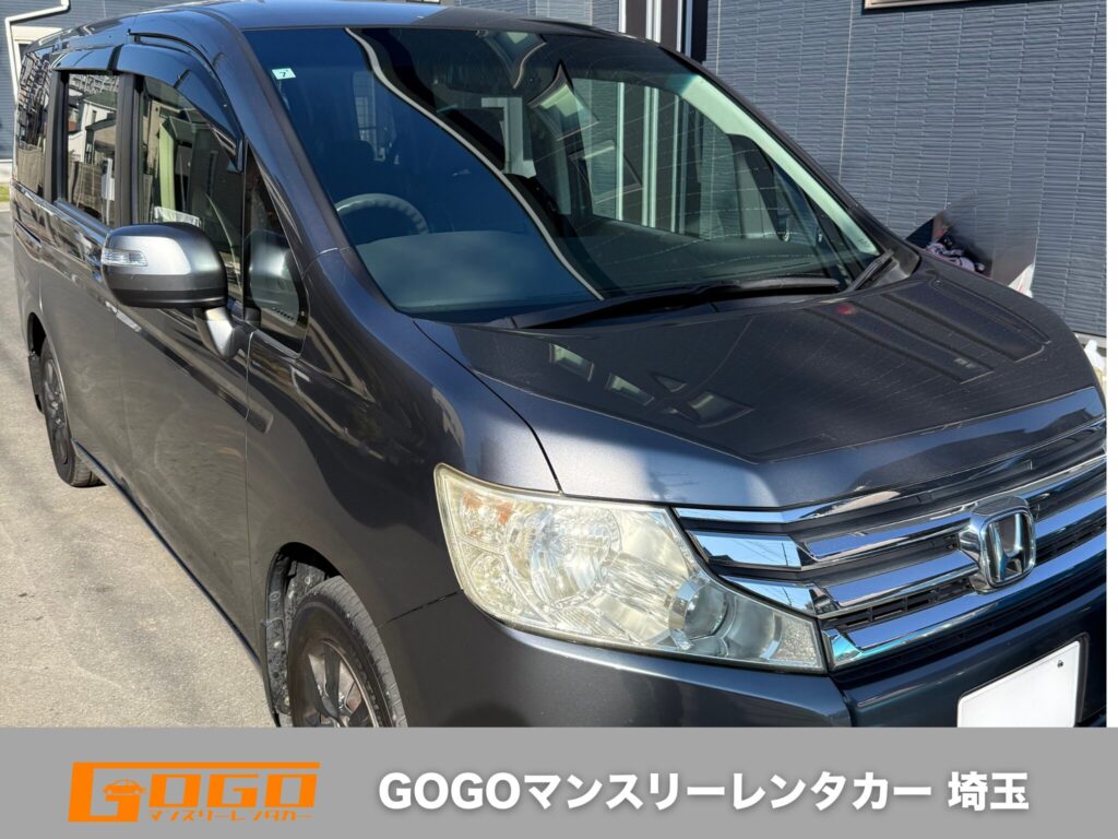 GOGOマンスリーレンタカー ファミリーカー ホンダ ステップワゴン