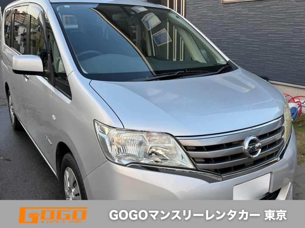 GOGOマンスリーレンタカー 東京のファミリーカー ニッサンセレナ