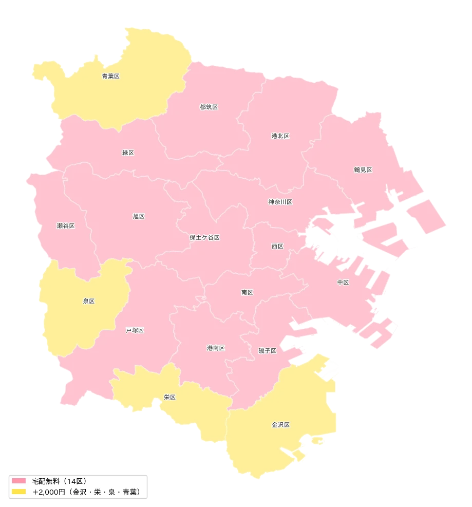 横浜市18区 宅配エリアマップ