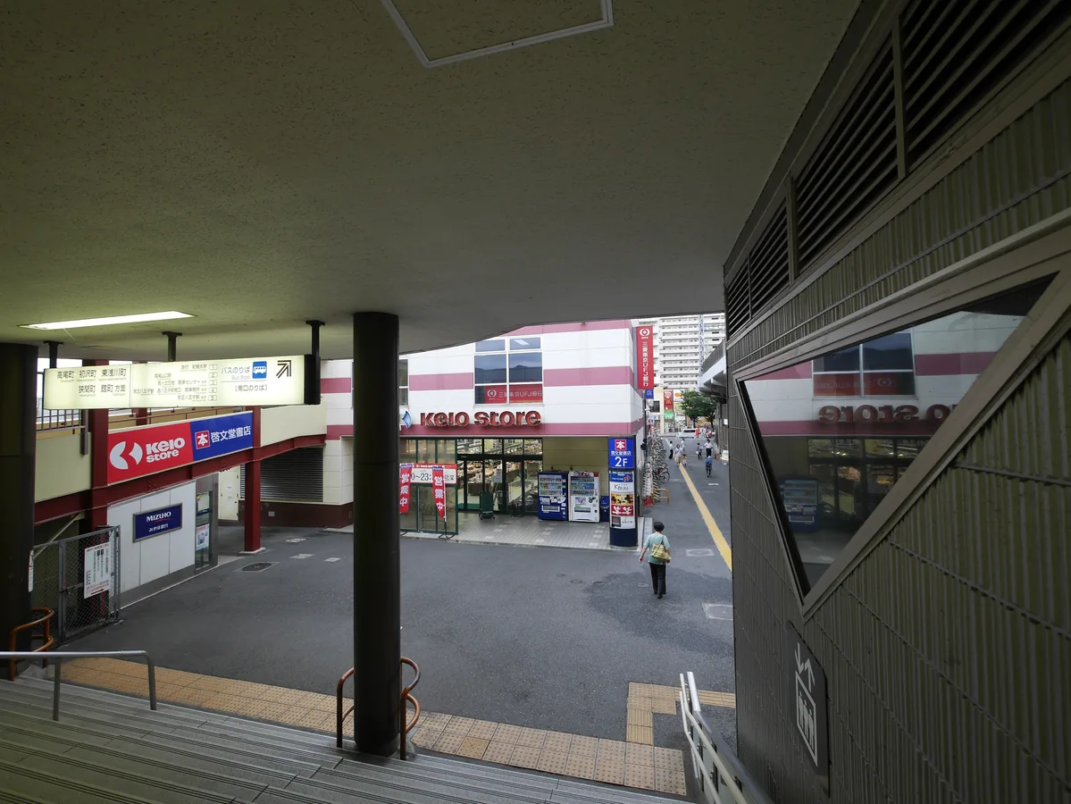 高尾駅南口の階段と京王ストア高尾店