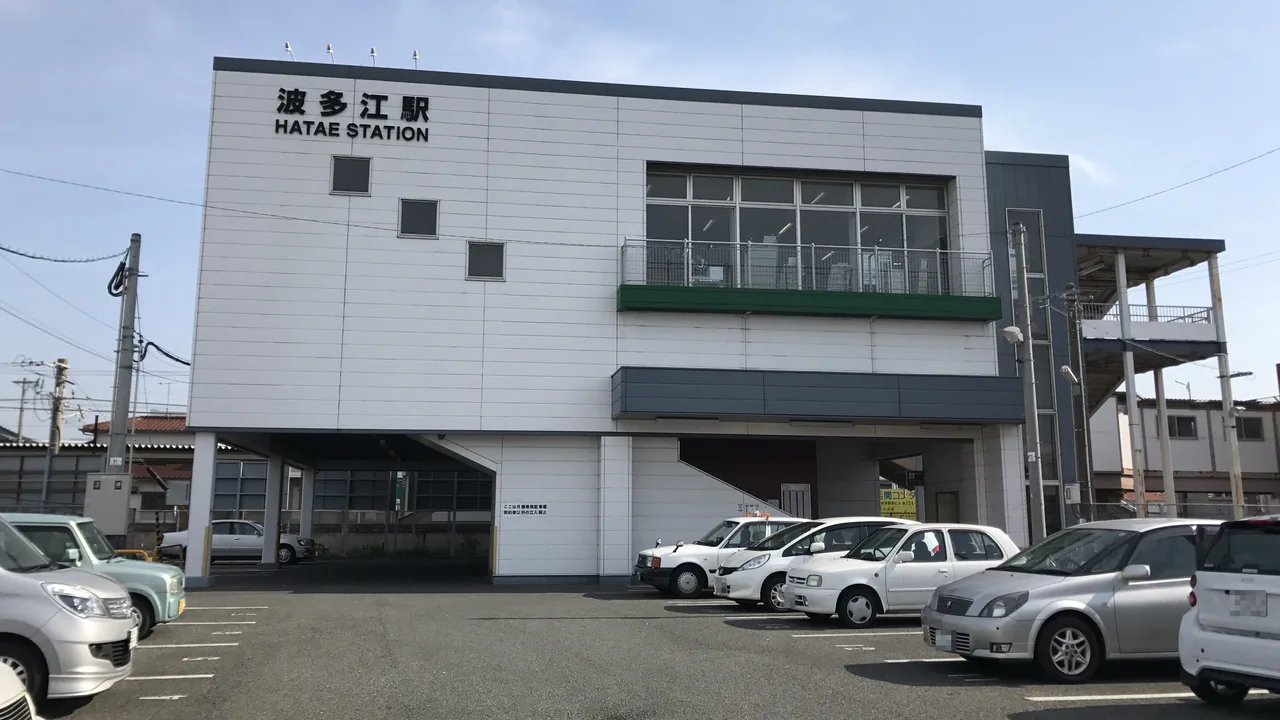波多江駅の駅舎と駅前の駐車場