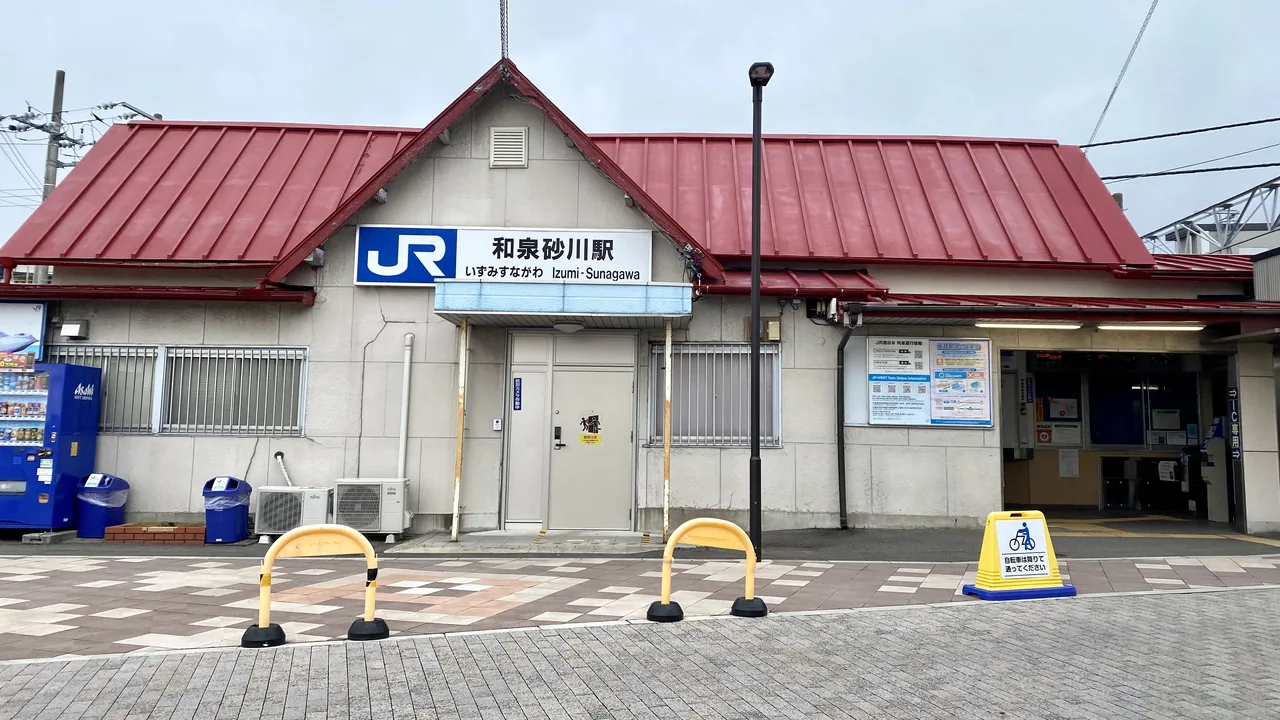 JR和泉砂川駅の西口駅舎と駅名看板