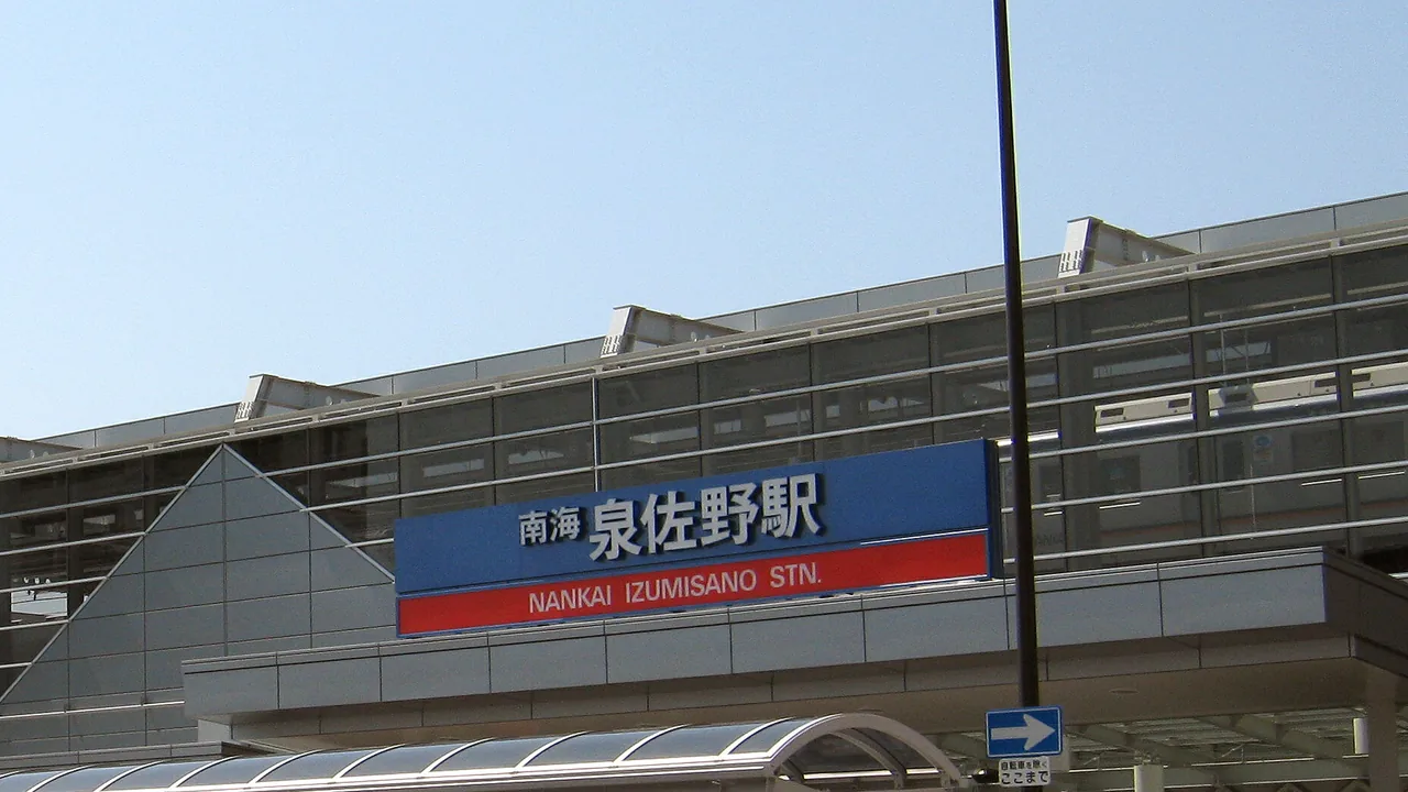 南海泉佐野駅の東側の駅舎と駅名看板