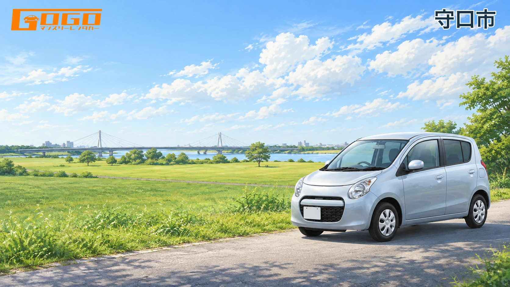 淀川の河川敷と橋を背景にした銀色の軽自動車アルトのイラスト