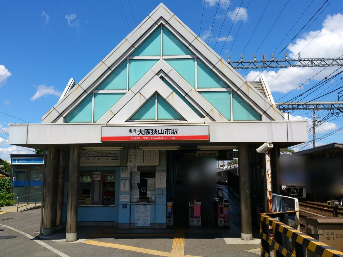 大阪狭山市駅の難波方面側の駅舎と出入口（2012年8月撮影）