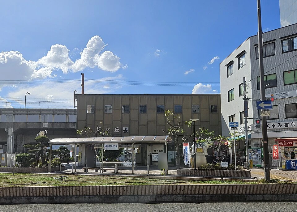 忍ケ丘駅東側の駅舎と駅前道路