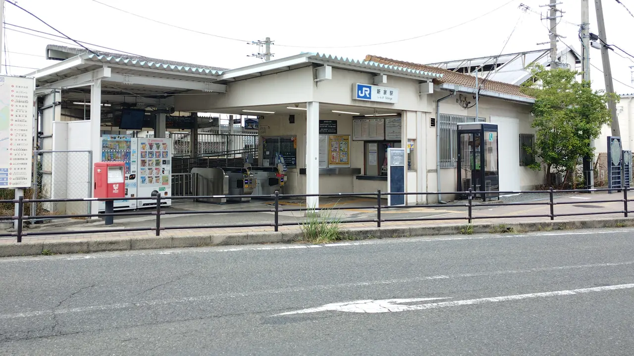 JR新家駅東口の駅舎と改札口